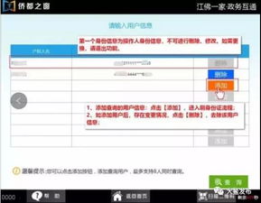 房产资料自己怎么打印的