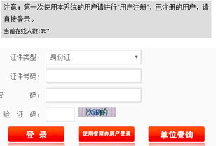 房产资料自己怎么打印的