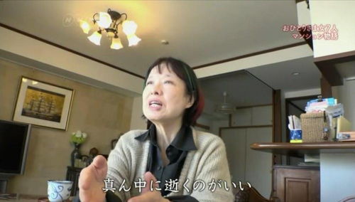 姐妹羡慕房产怎么办