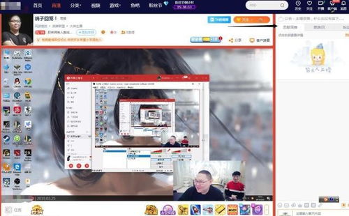 武汉房产直播间怎么找 武汉房产直播间怎么找