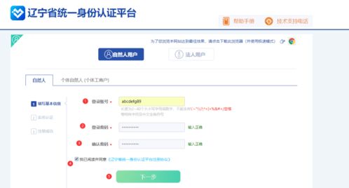 房产服务标题主页怎么写