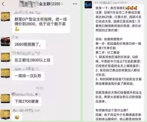 房产异地网签怎么操作