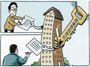 房产锁住了怎么办