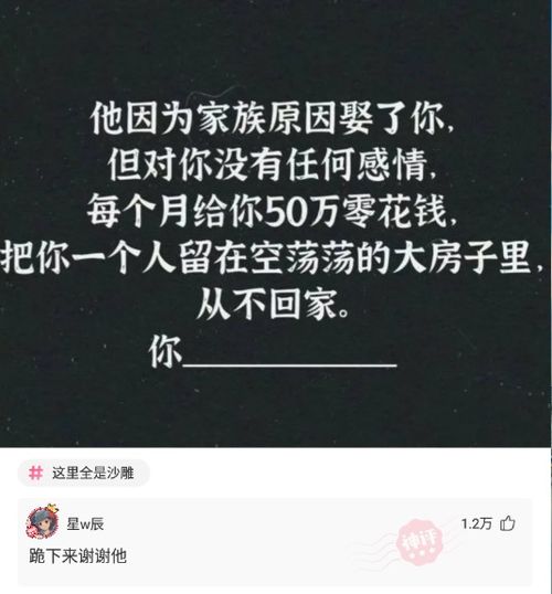 房产锁住了怎么办