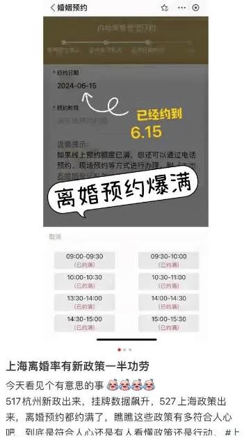 直播房产楼盘预约怎么取消