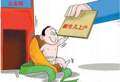 用爷爷房产小孩怎么落户