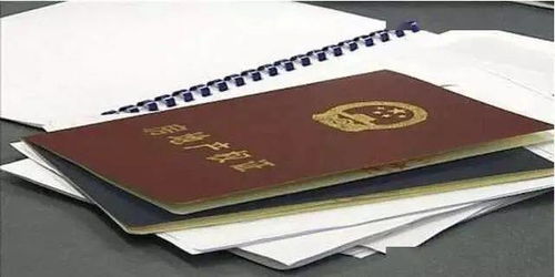 房产证赠予怎么操作