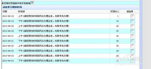 房产网名怎么取啊