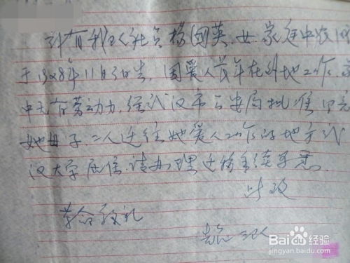 房产佣金费用怎么交税的