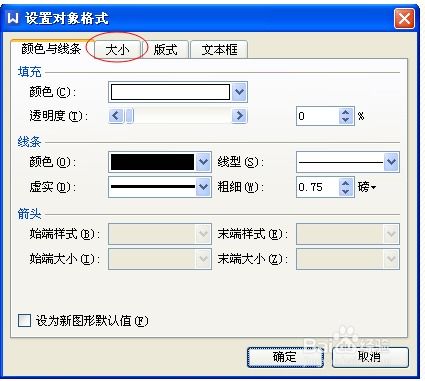 房产照片参数怎么设置好看