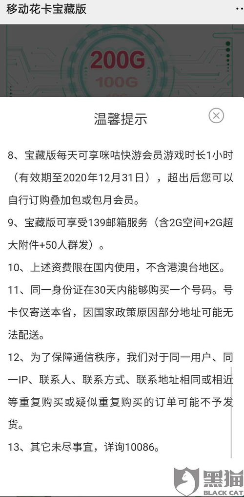 房产涉嫌虚假销售怎么处理
