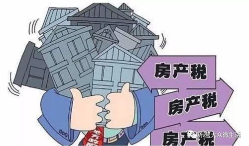 房产带来大量债务怎么处理