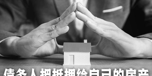 自己霸占房产怎么办