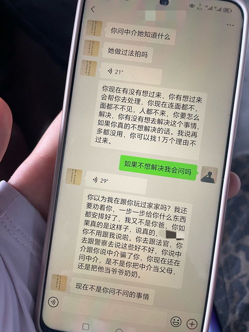背债包装房产怎么办