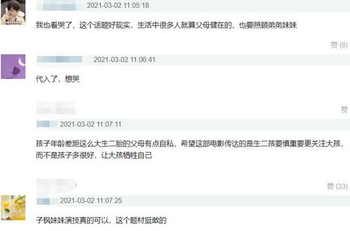 姐姐卖父母房产怎么过户