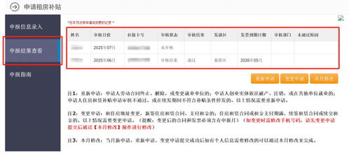 房产资源名单怎么查询的
