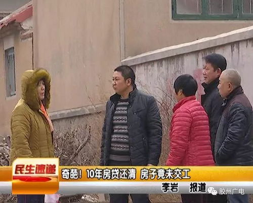 胶州李梅房产怎么样