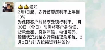 房产查封额度怎么查询的