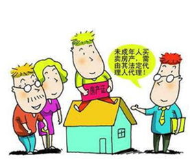 怎么买卖父母房屋房产过户