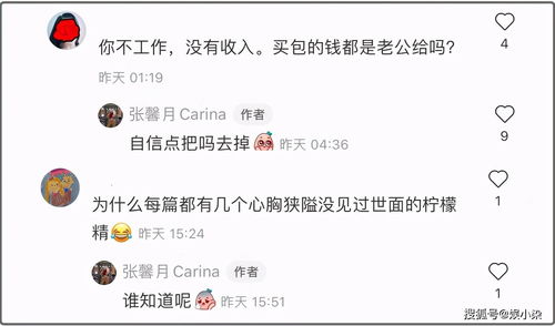 怎么委婉炫房产证