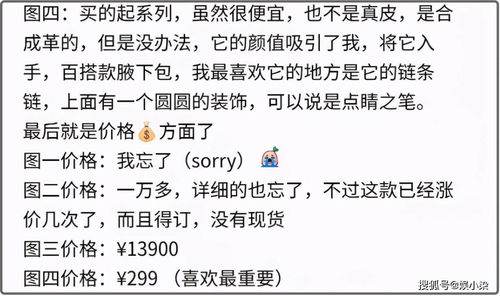 怎么委婉炫房产证