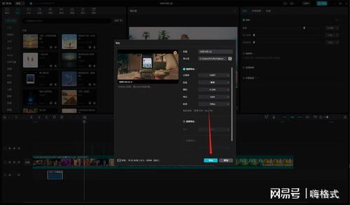 剪映房产视频怎么调色