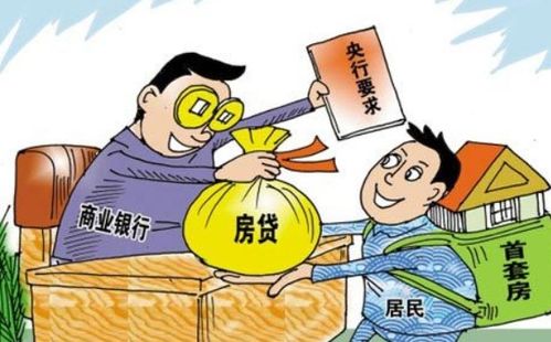 房产背债被抓怎么处理 房产背债被抓怎么处理