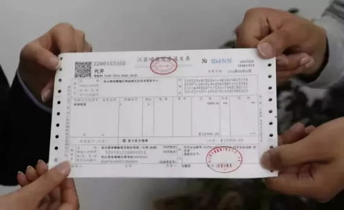 房产公证办好时间怎么查