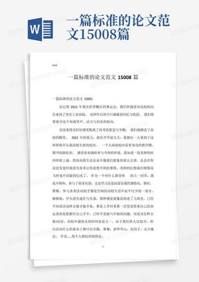 房产开头介绍语怎么写