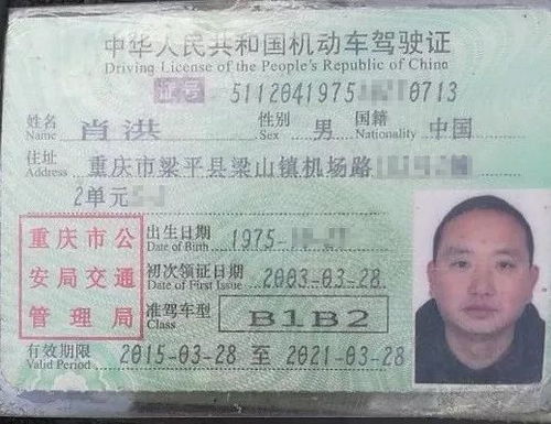 商铺怎么认领房产证