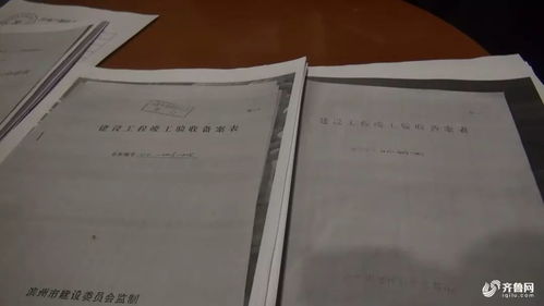 商铺怎么认领房产证