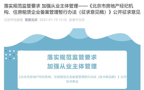 怎么收取房产资源费用呢 怎么收取房产资源费用呢