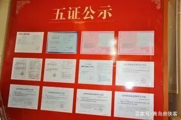 房产资质备案证怎么查询