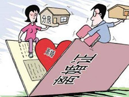 房产怎么分配给儿女