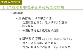 公司房产资料怎么整理的