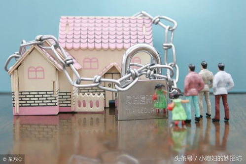 亲人间卖房产怎么过户