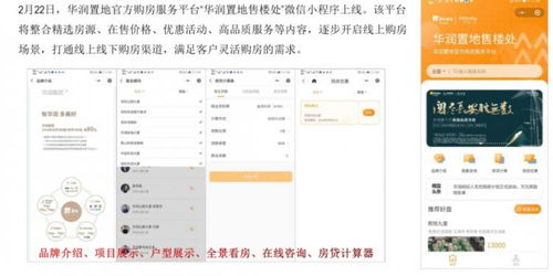 房产营销公司怎么管理好