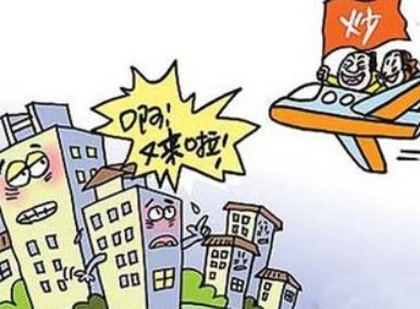 房产起拍价降价怎么办