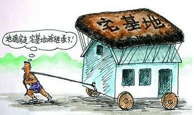 自家农村房产怎么卖的