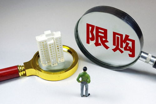 房产税怎么收费沈阳 房产税怎么收费沈阳