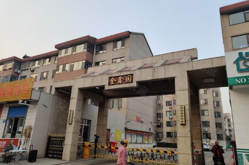 金鑫房产卖房怎么样 金鑫房产卖房怎么样