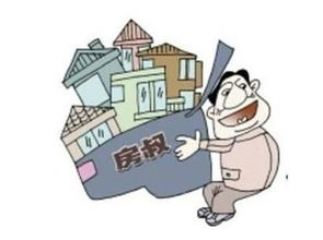 查封超额房产怎么处理好