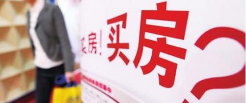 还完贷款怎么查房产