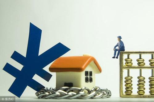 房产折旧到期怎么处理