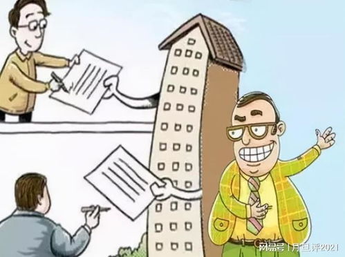 房产折旧到期怎么处理