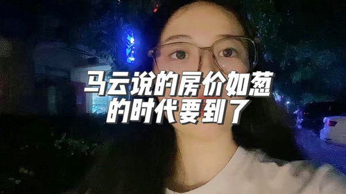 房产抖音作品怎么拍