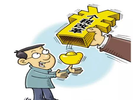 怎么减免房产个税政策