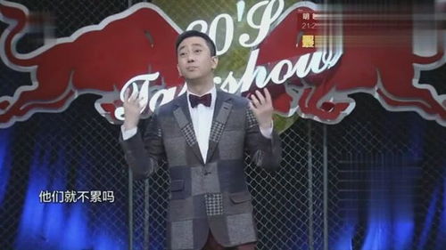 房产脱口秀怎么讲