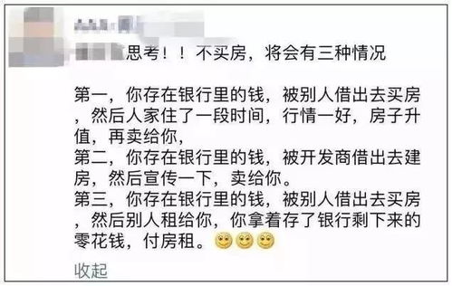 丧偶后房产文案怎么写好