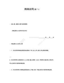 房产买卖合同怎么调取